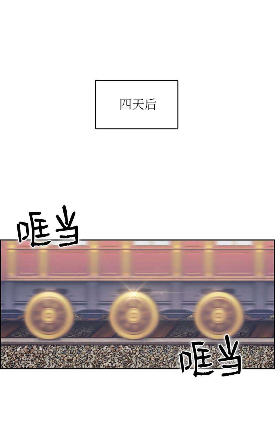 潘菲亚传奇53 53