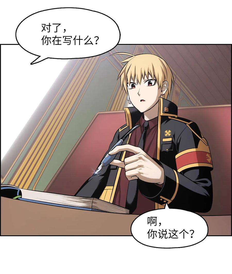 潘菲亚传奇53 53