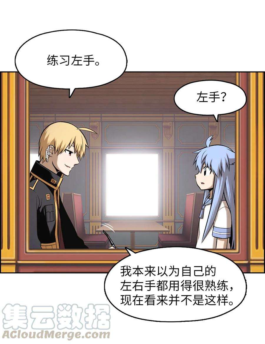 潘菲亚传奇53 53