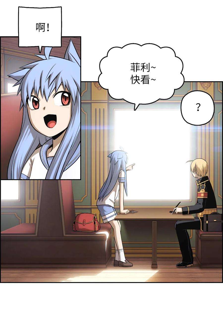 潘菲亚传奇53 53