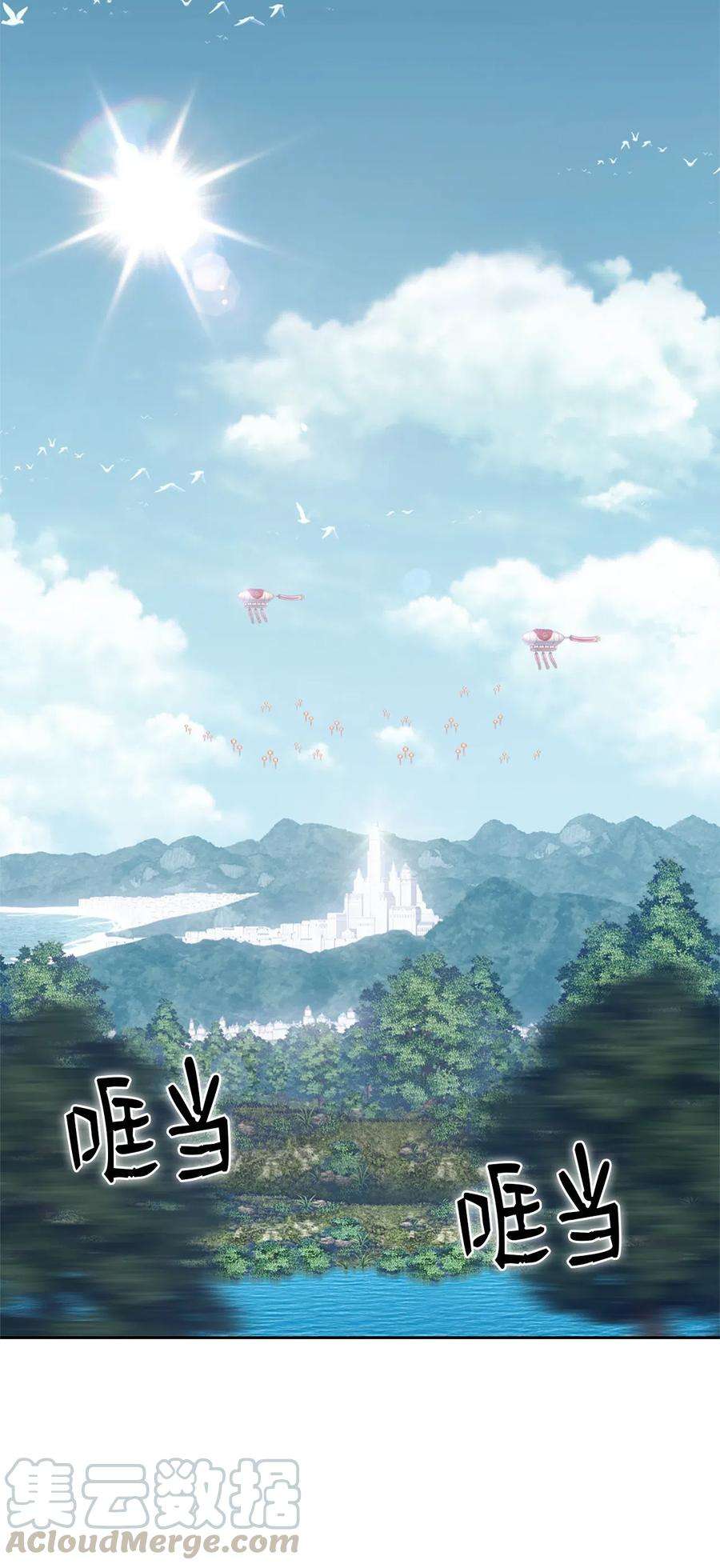 潘菲亚传奇53 53