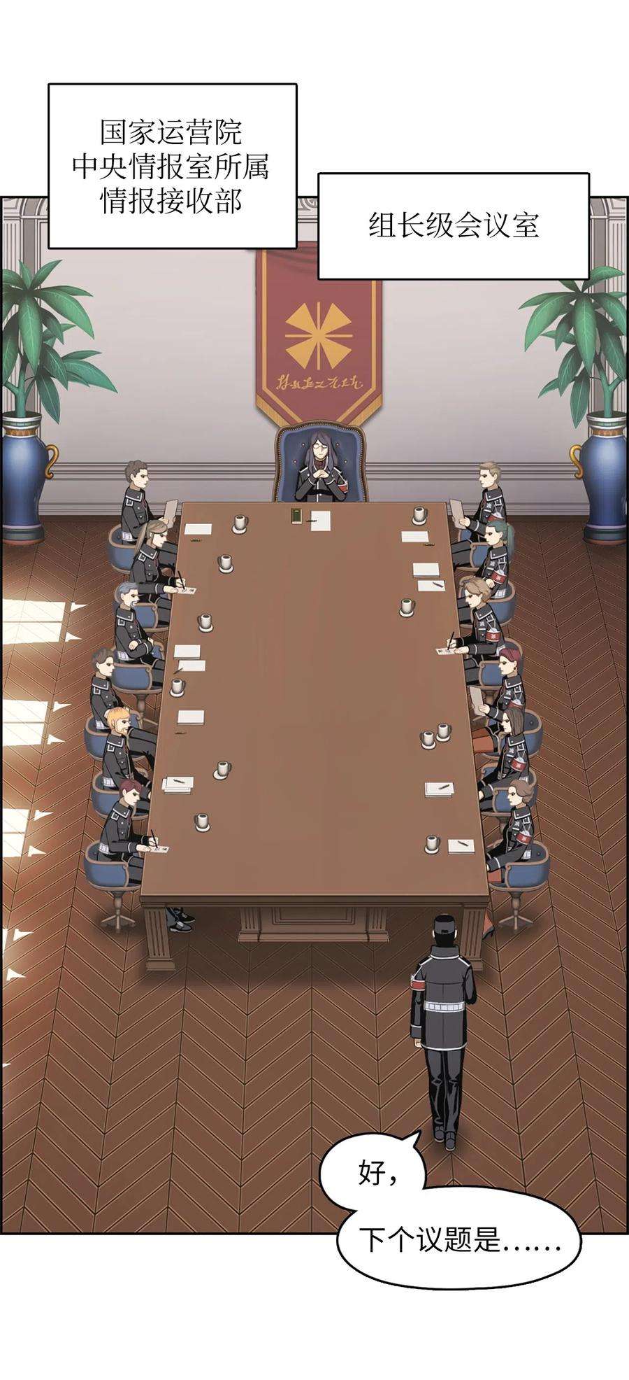 潘菲亚传奇53 53