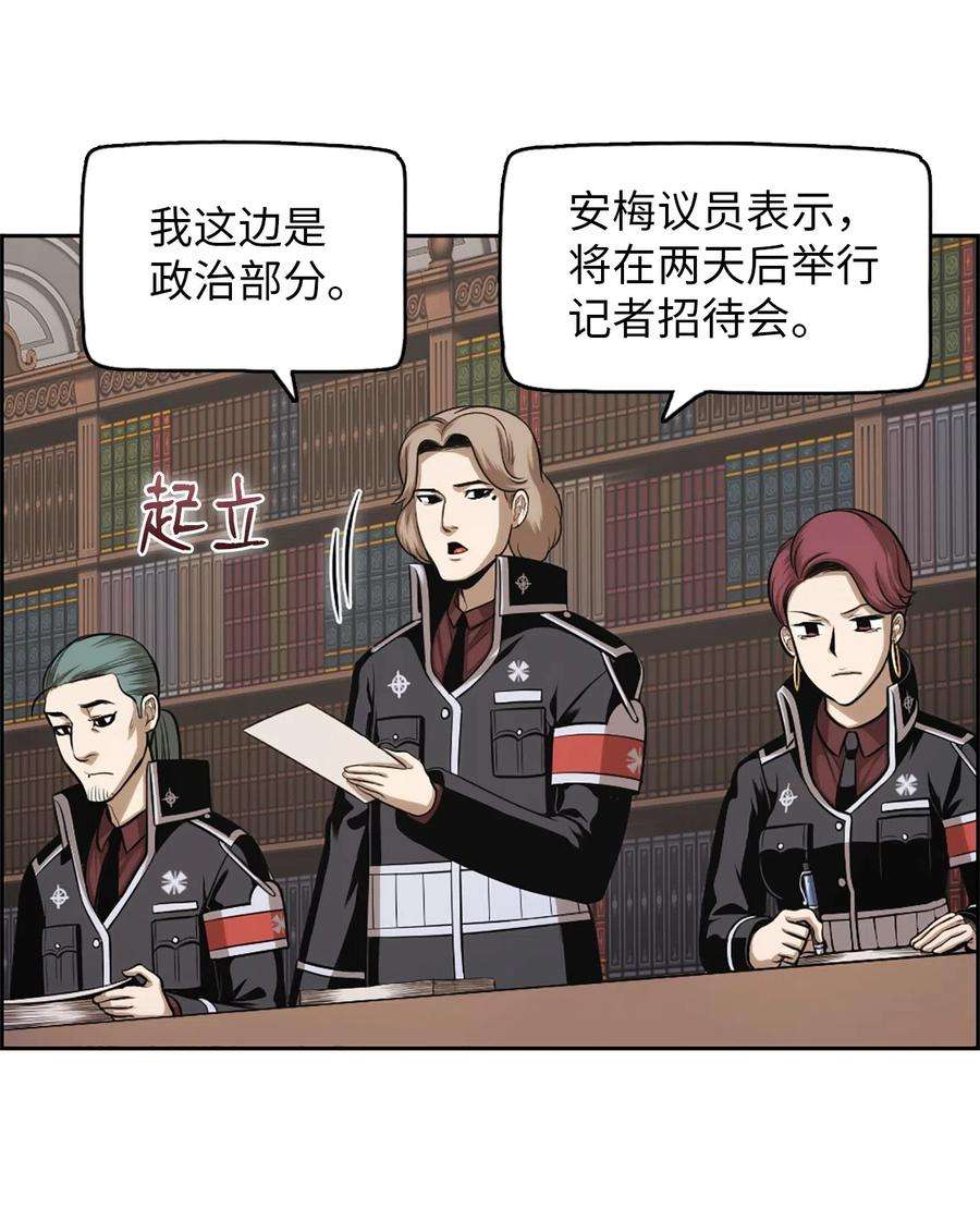 潘菲亚传奇53 53