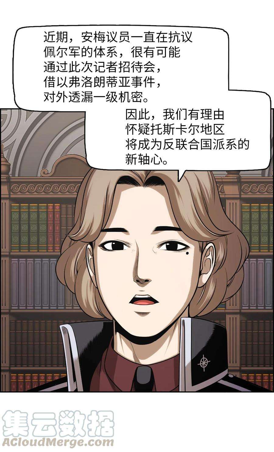 潘菲亚传奇53 53