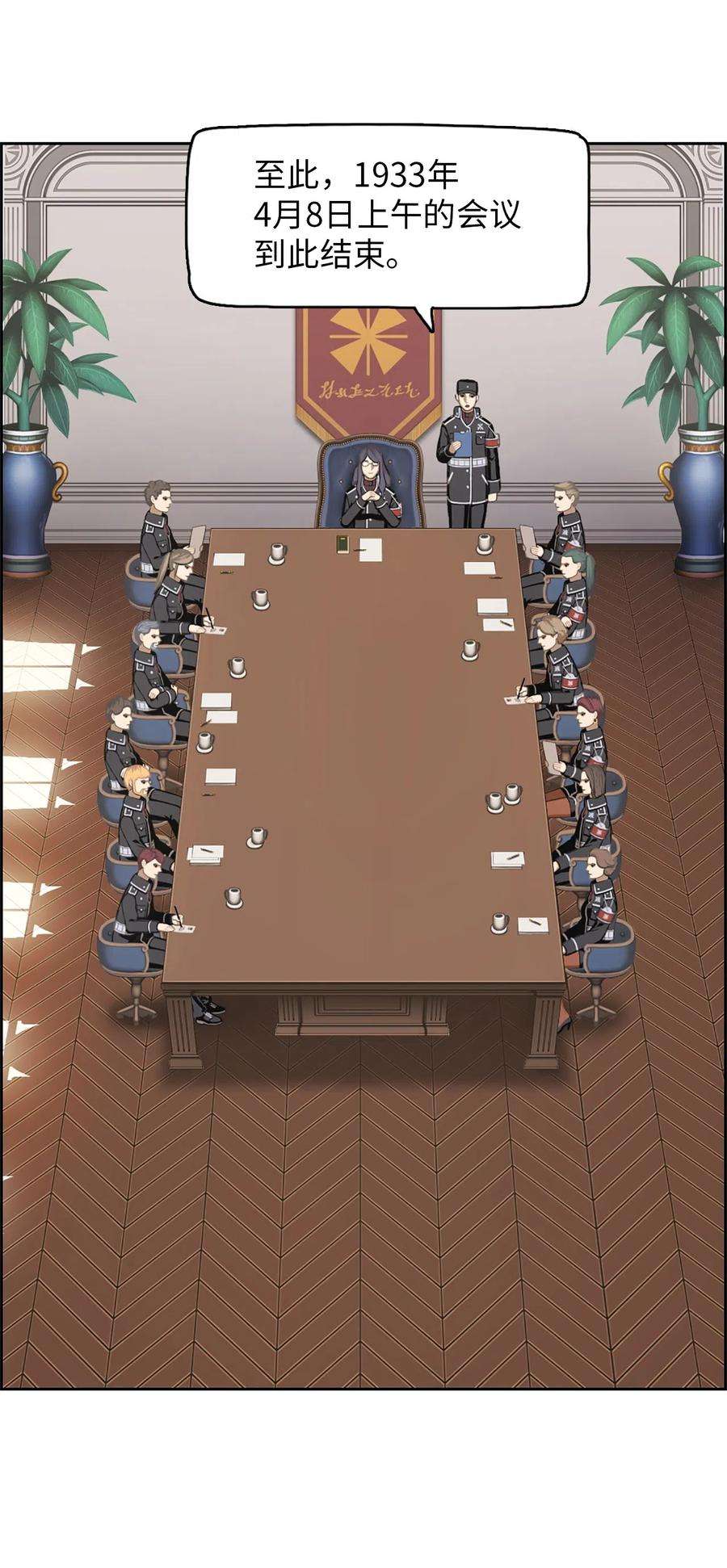 潘菲亚传奇53 53