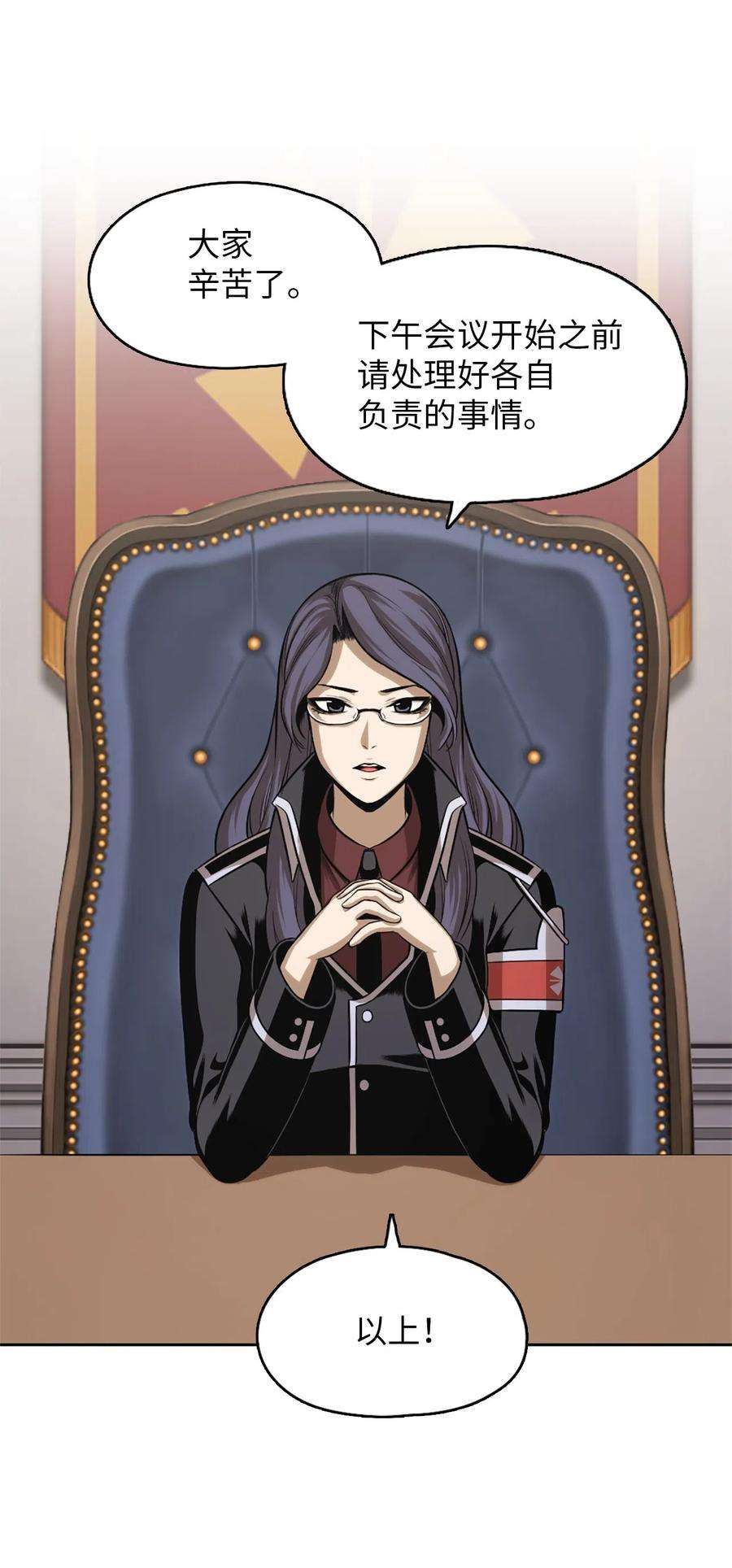 潘菲亚传奇53 53