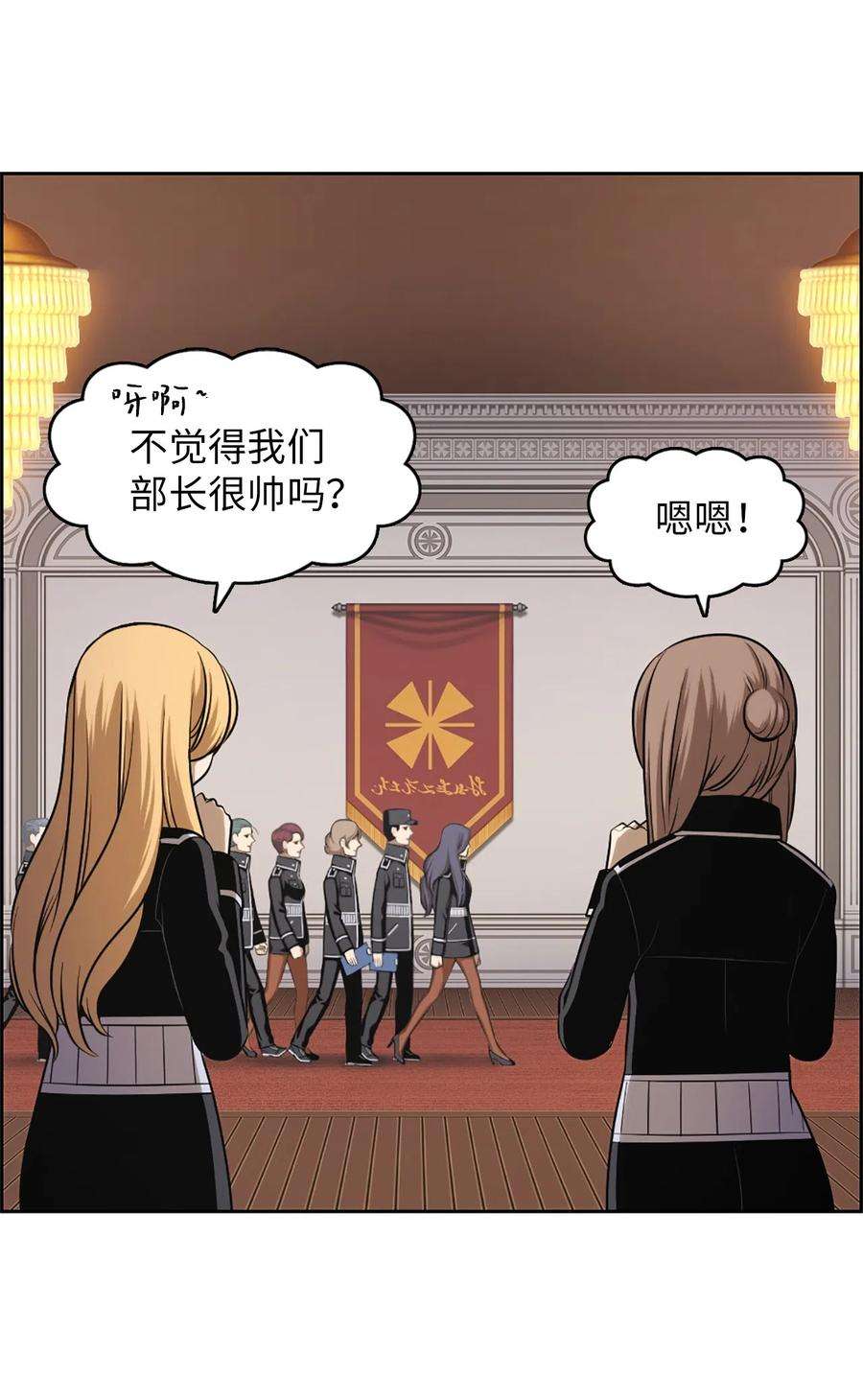 潘菲亚传奇53 53