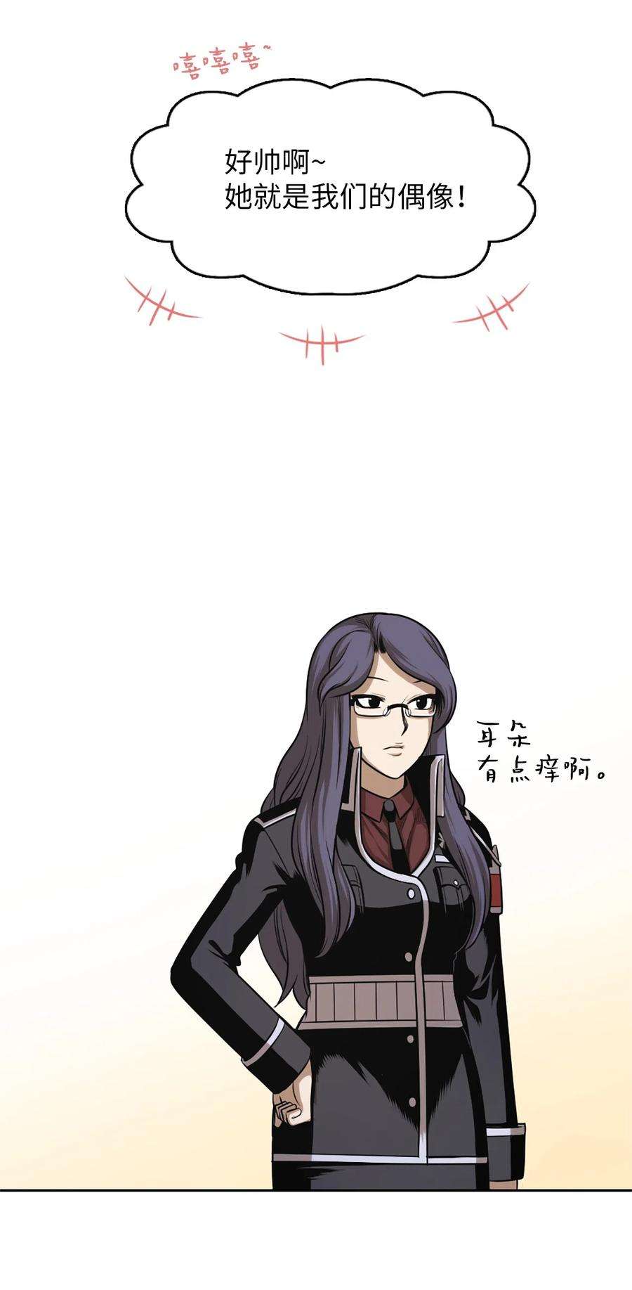 潘菲亚传奇53 53