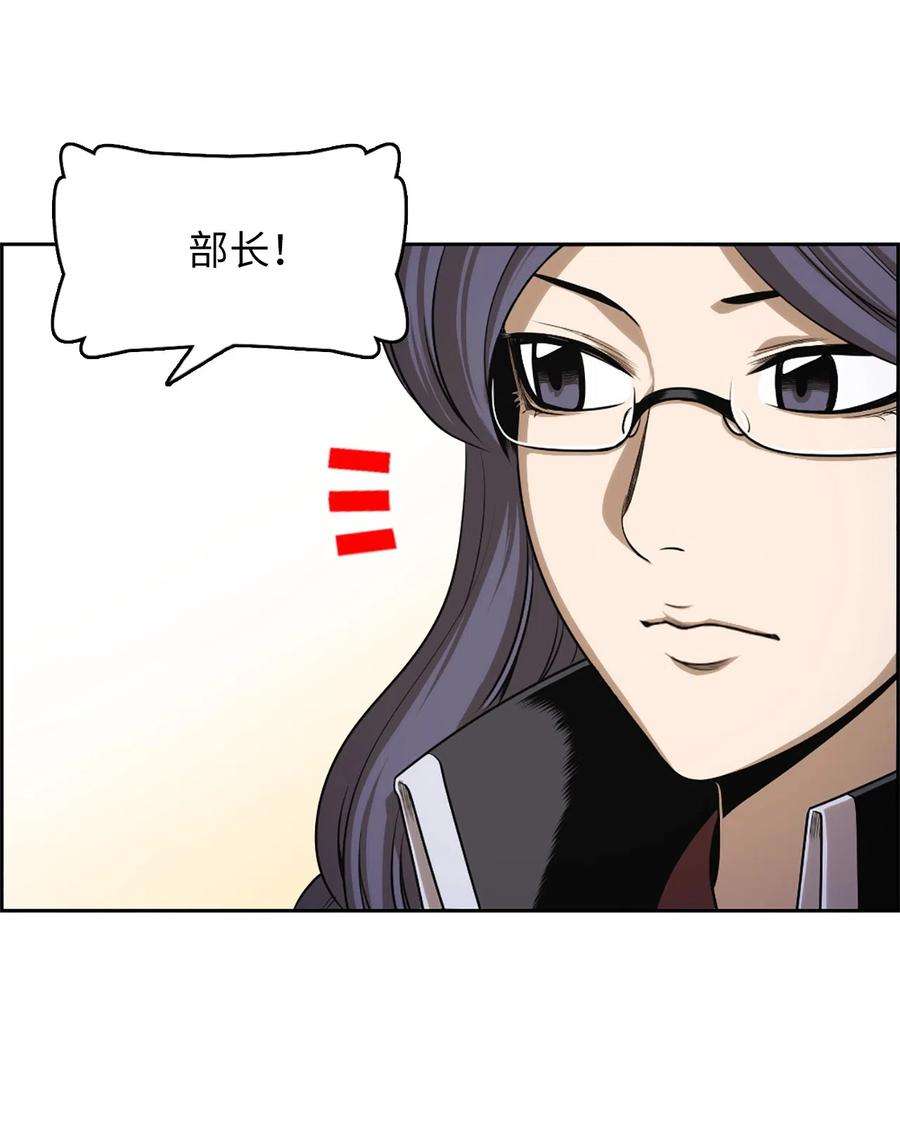 潘菲亚传奇53 53