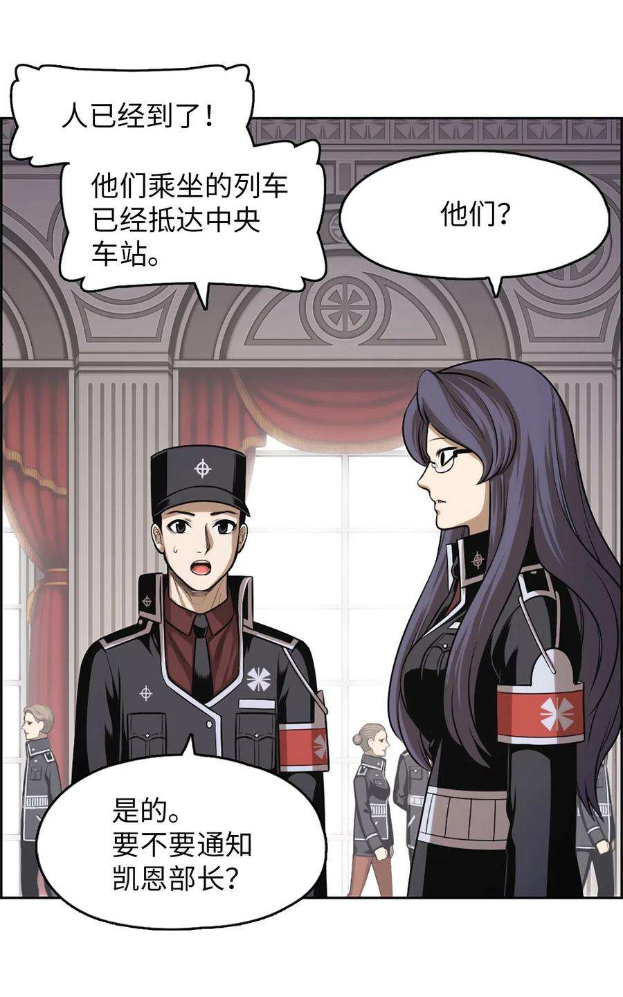 潘菲亚传奇53 53