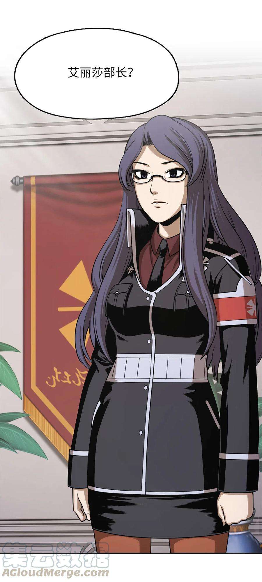 潘菲亚传奇53 53