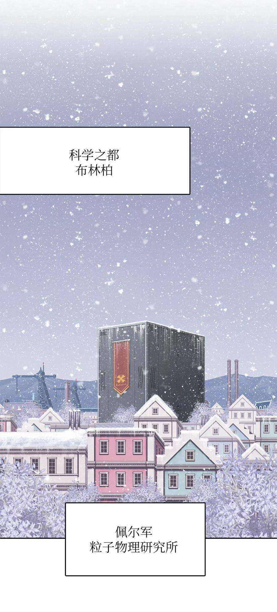 潘菲亚传奇53 53