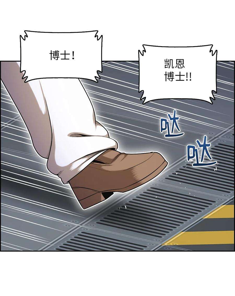 潘菲亚传奇53 53