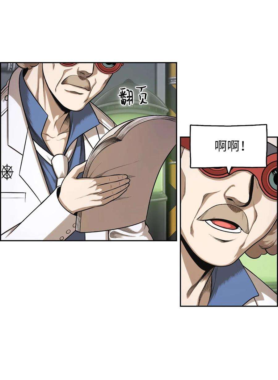 潘菲亚传奇53 53