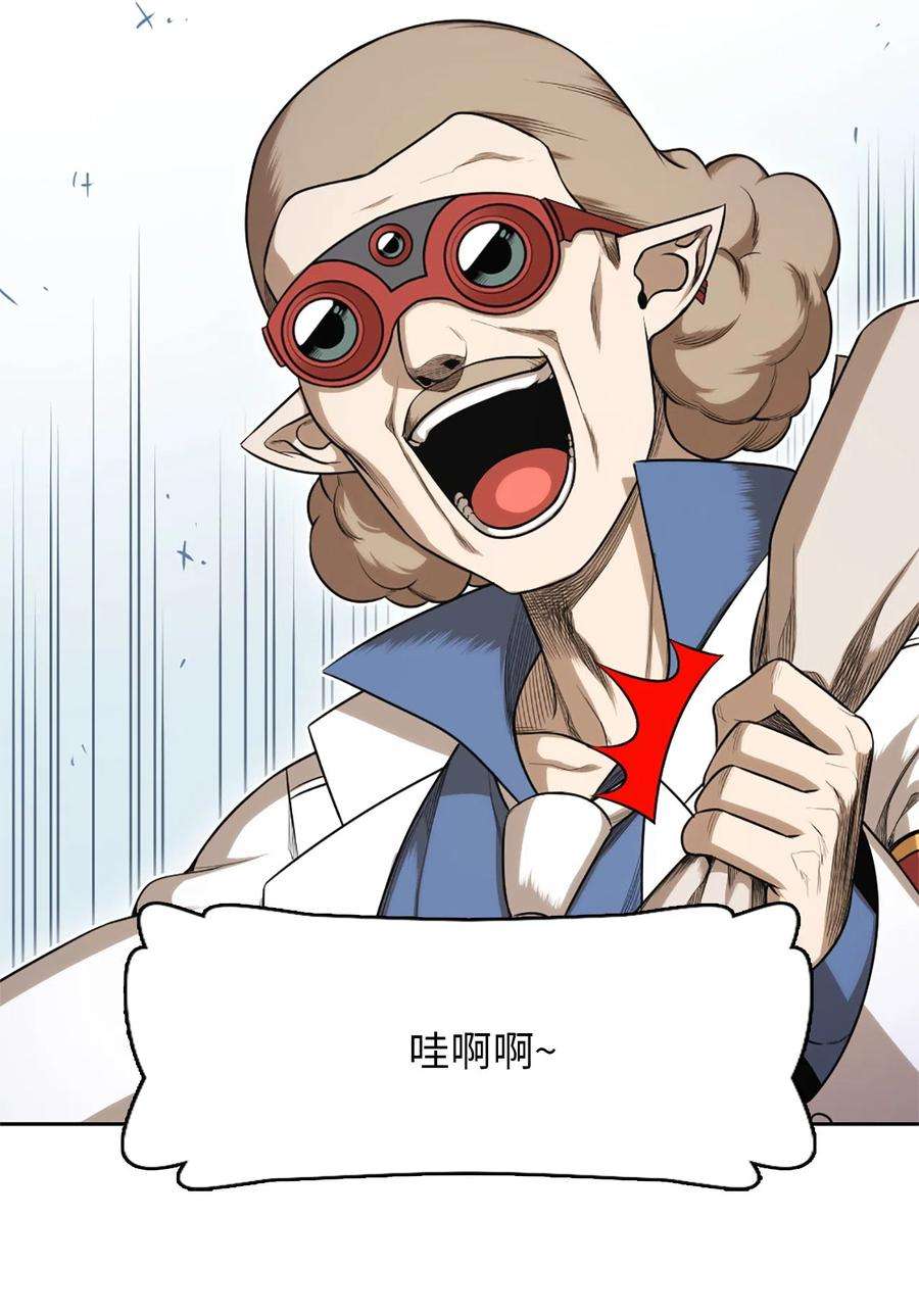 潘菲亚传奇53 53