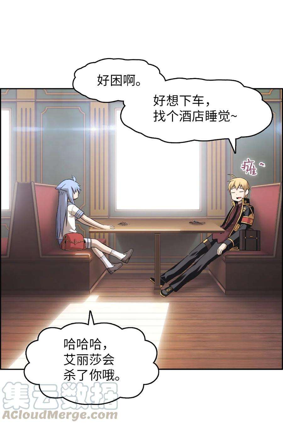 潘菲亚传奇53 53