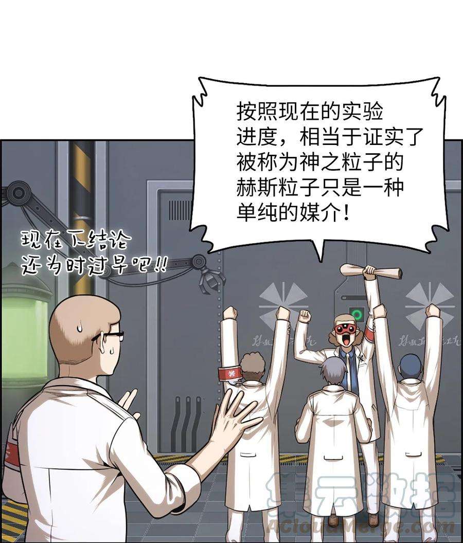 潘菲亚传奇53 53