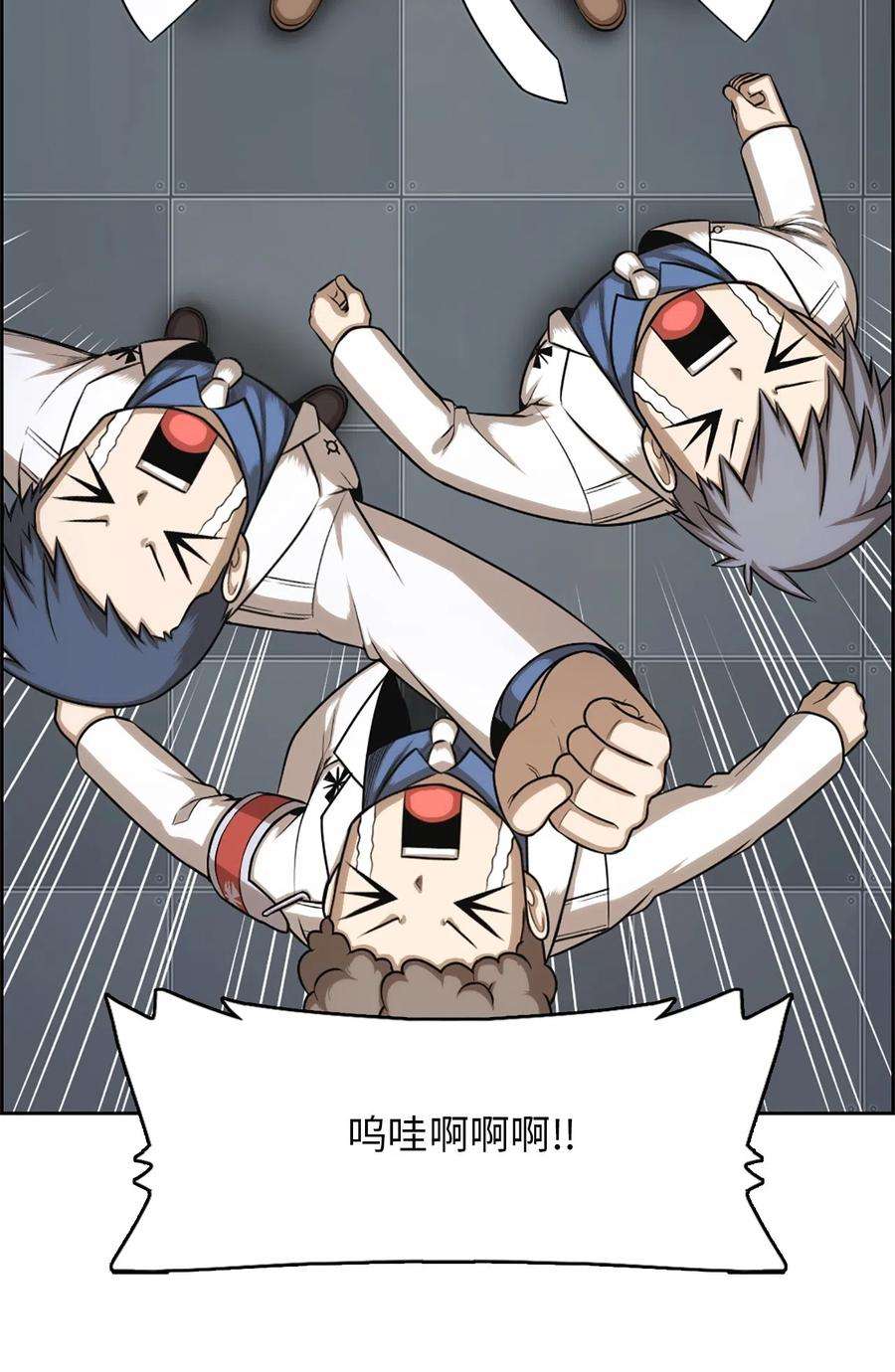 潘菲亚传奇53 53