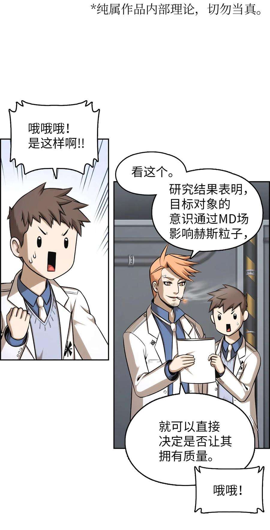 潘菲亚传奇53 53