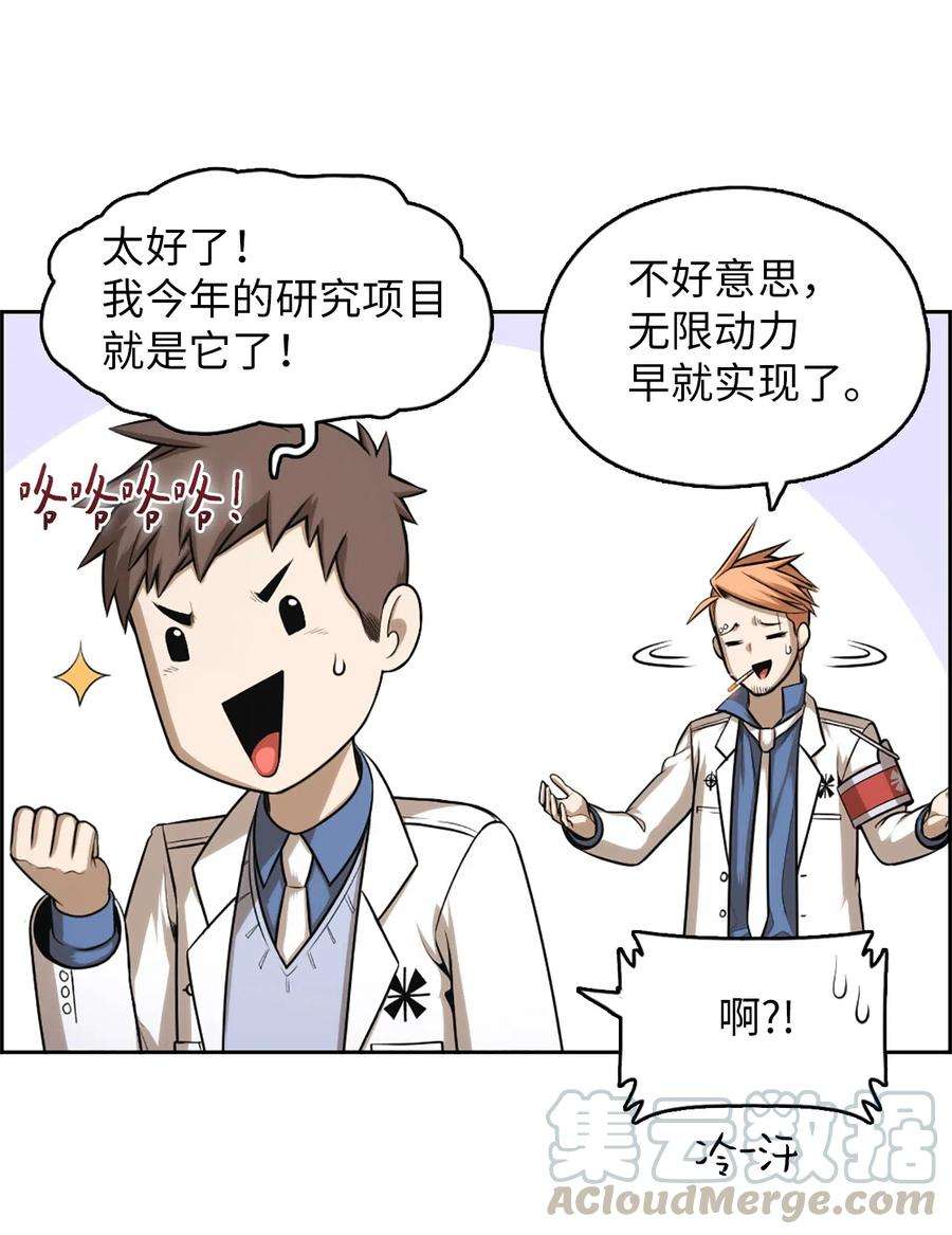 潘菲亚传奇53 53