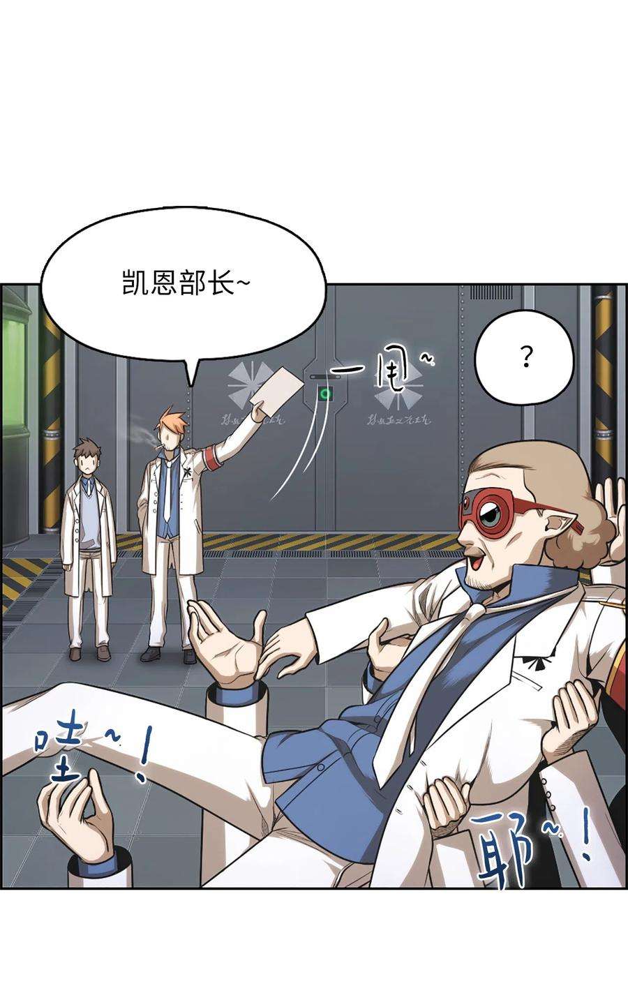 潘菲亚传奇53 53