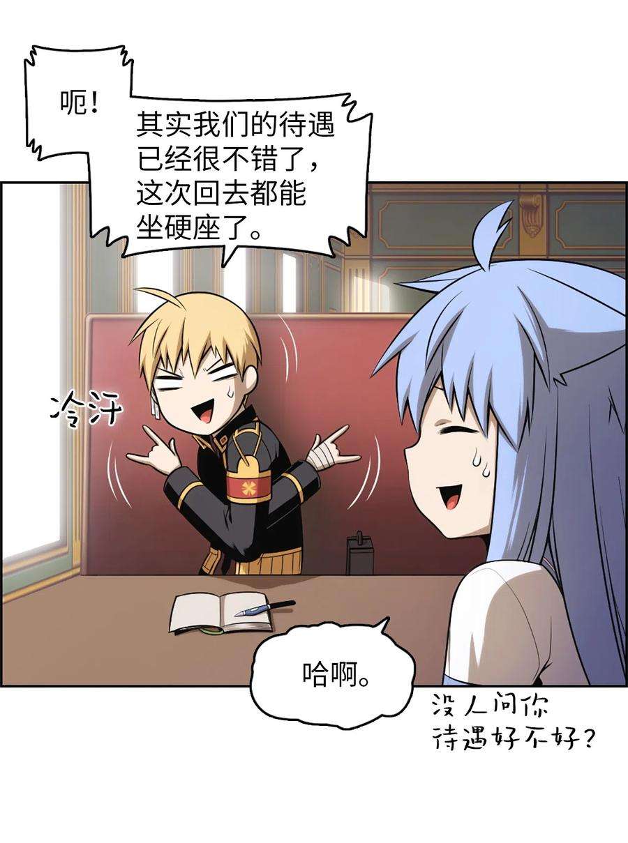 潘菲亚传奇53 53