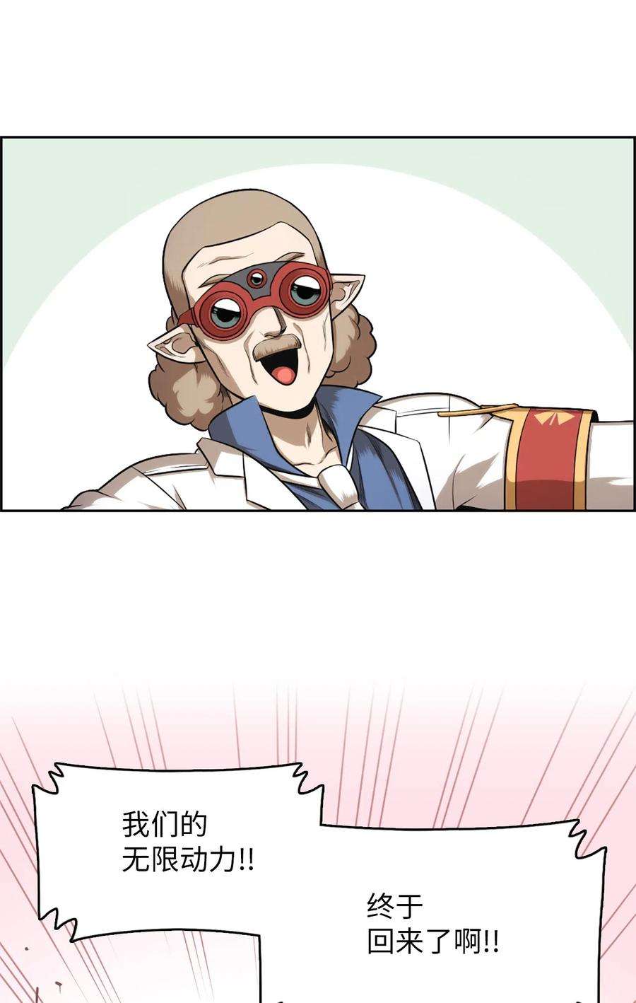 潘菲亚传奇53 53