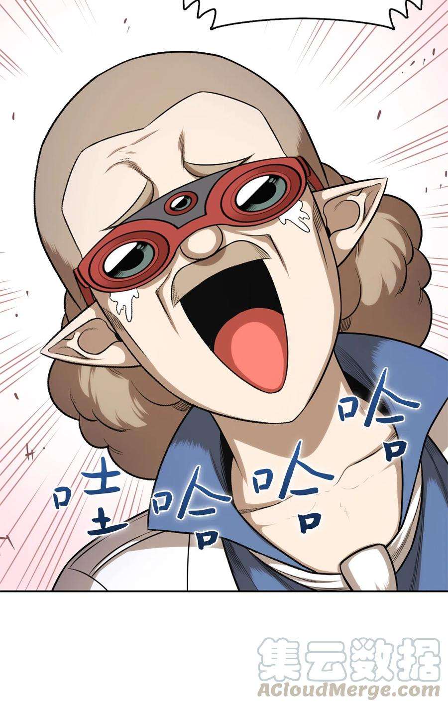 潘菲亚传奇53 53