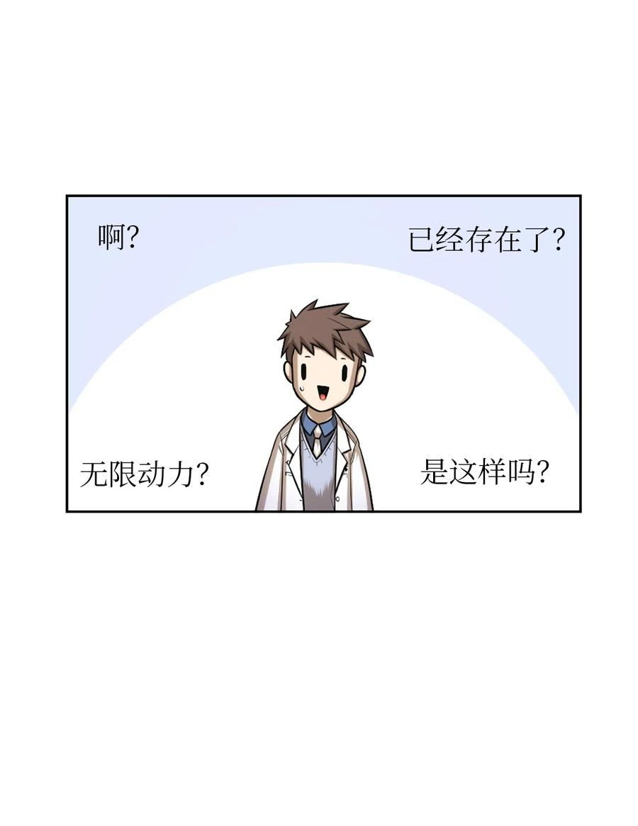 潘菲亚传奇53 53