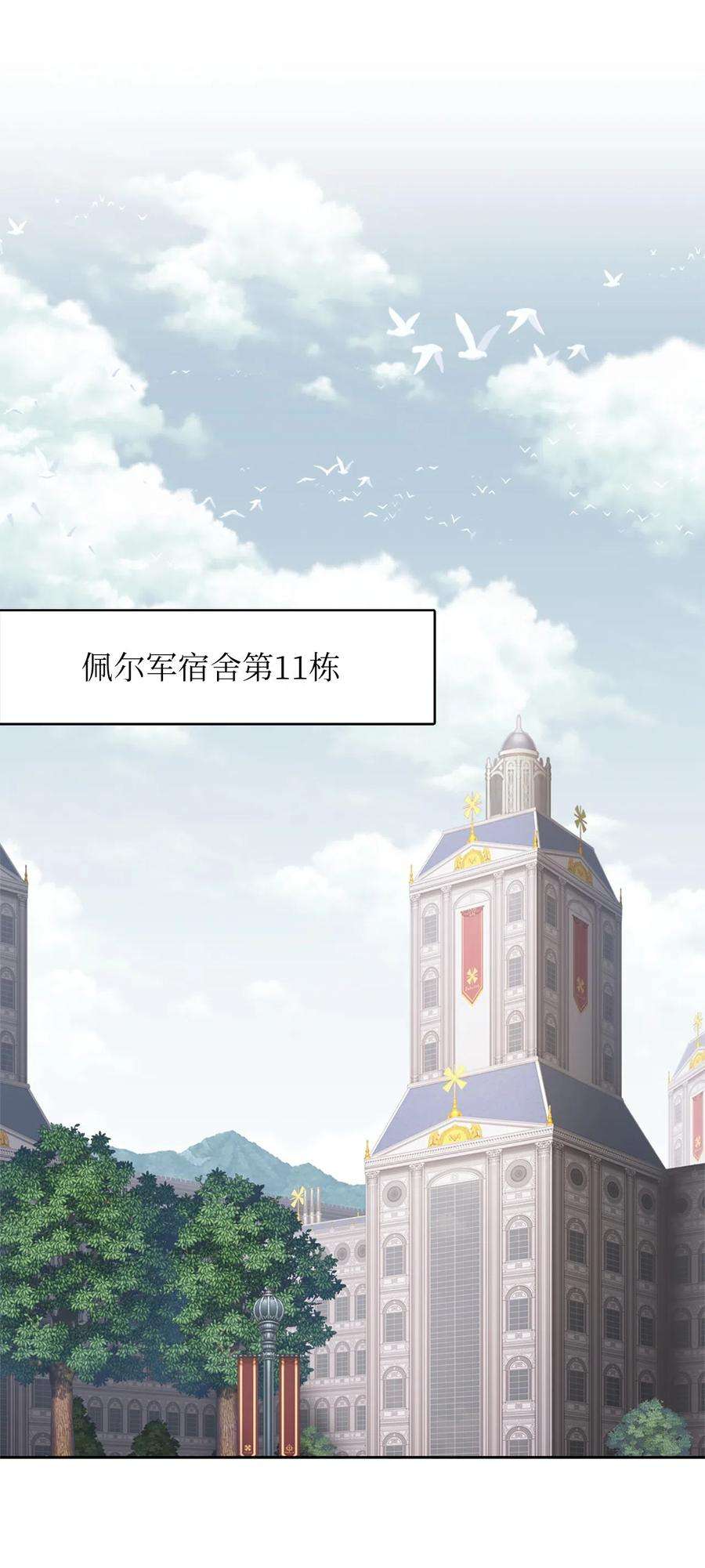 潘菲亚传奇53 53