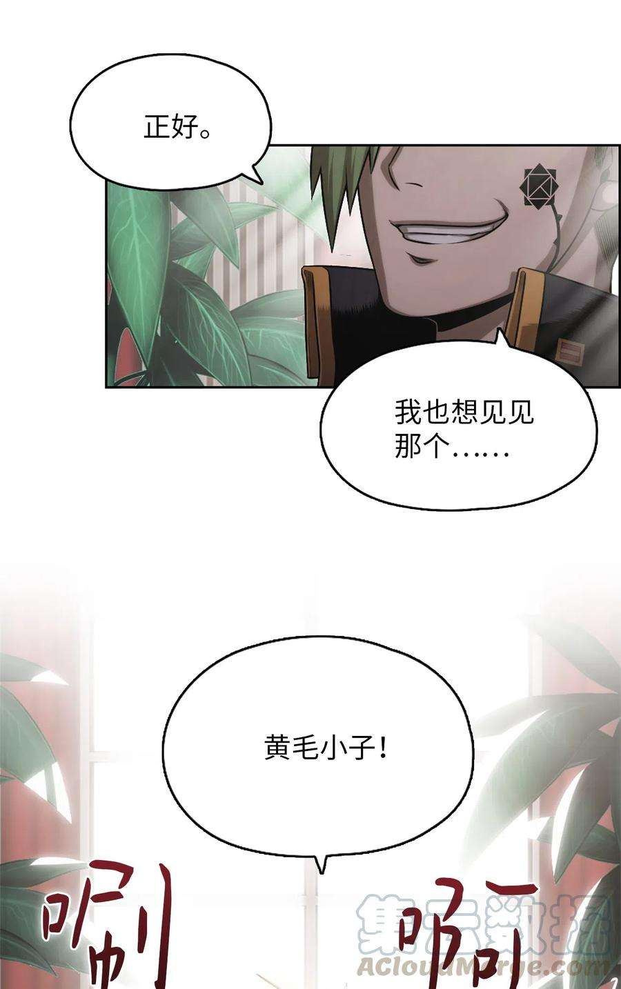 潘菲亚传奇53 53