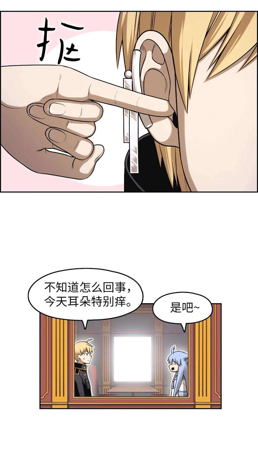 潘菲亚传奇53 53