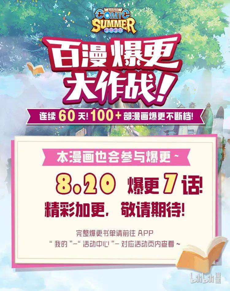 潘菲亚传奇53 53