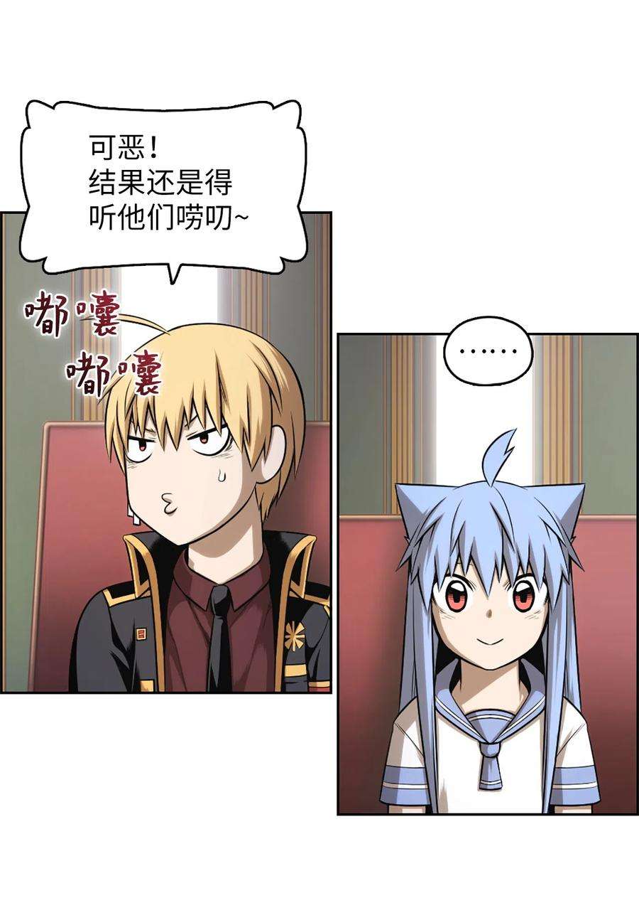 潘菲亚传奇53 53