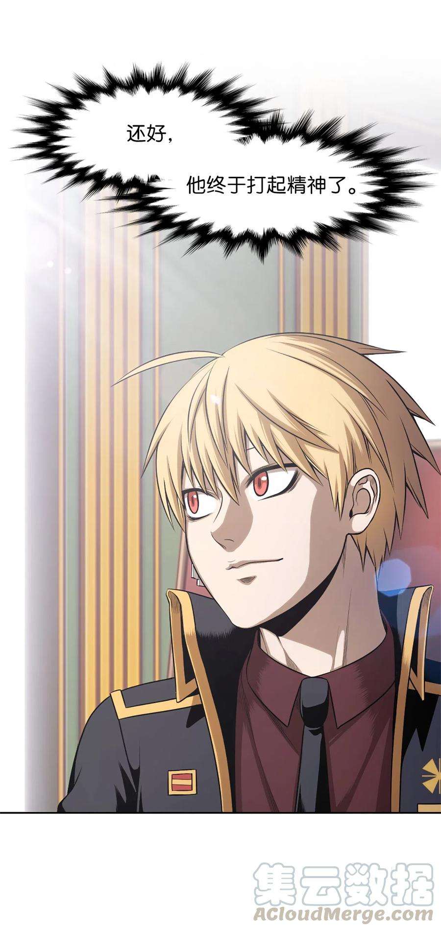 潘菲亚传奇53 53