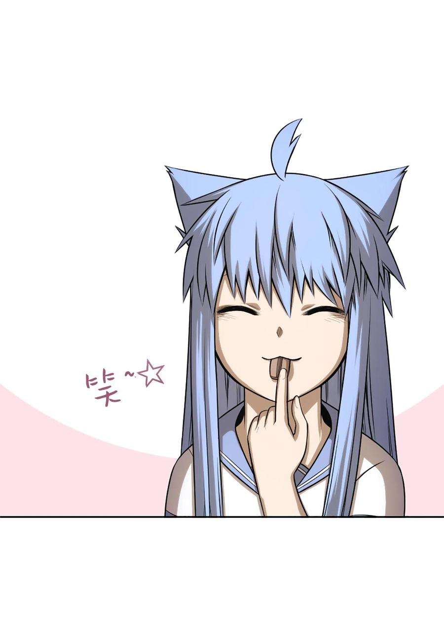 潘菲亚传奇53 53