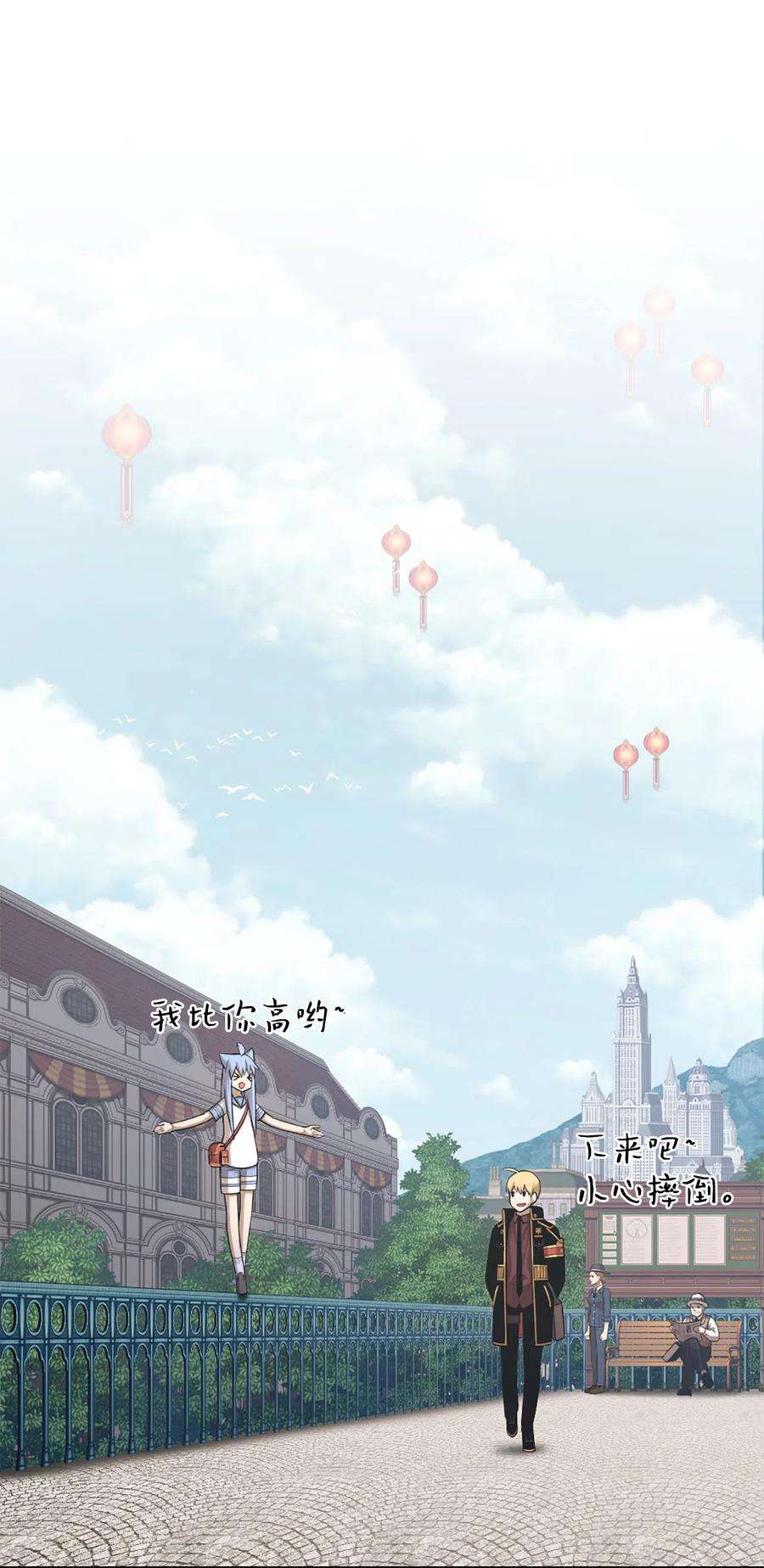 潘菲亚传奇54 54