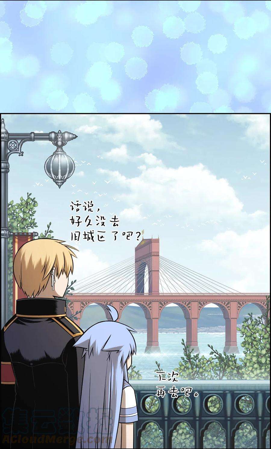 潘菲亚传奇54 54