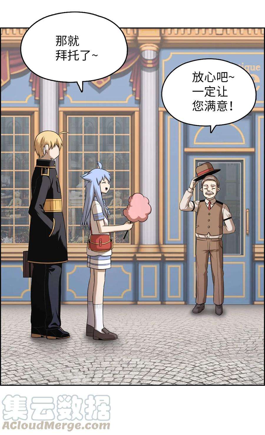 潘菲亚传奇54 54