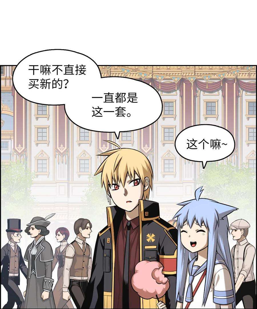 潘菲亚传奇54 54