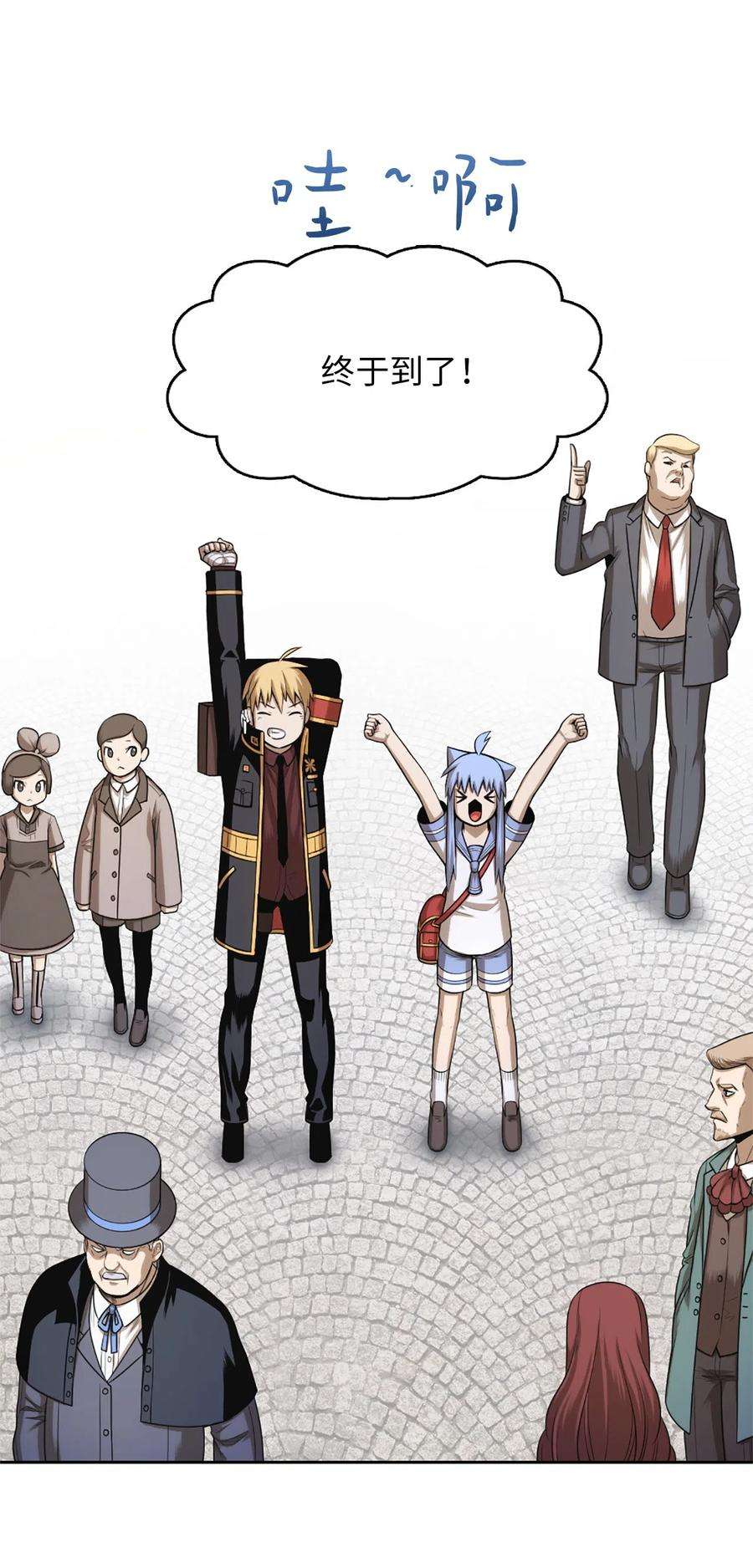 潘菲亚传奇54 54