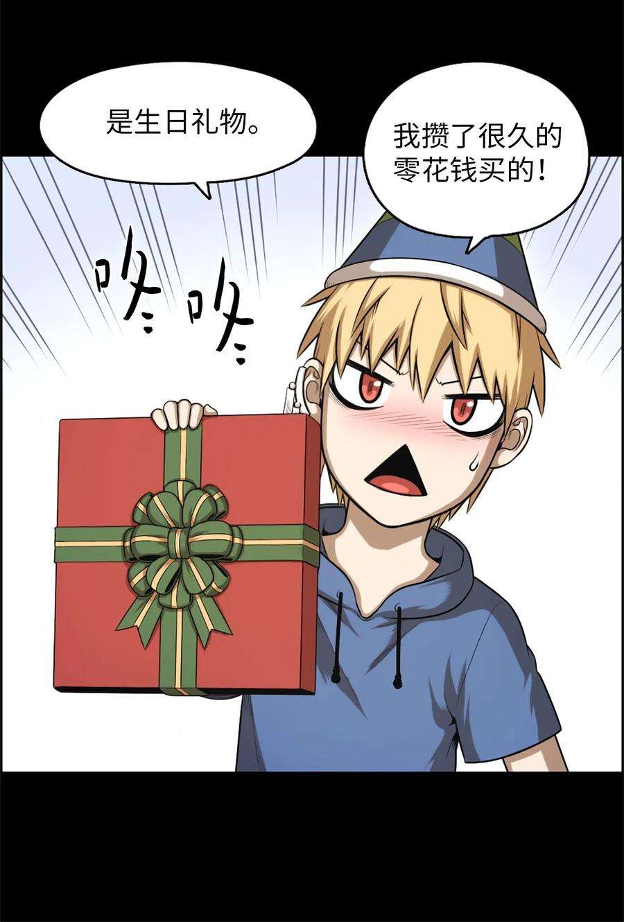 潘菲亚传奇54 54