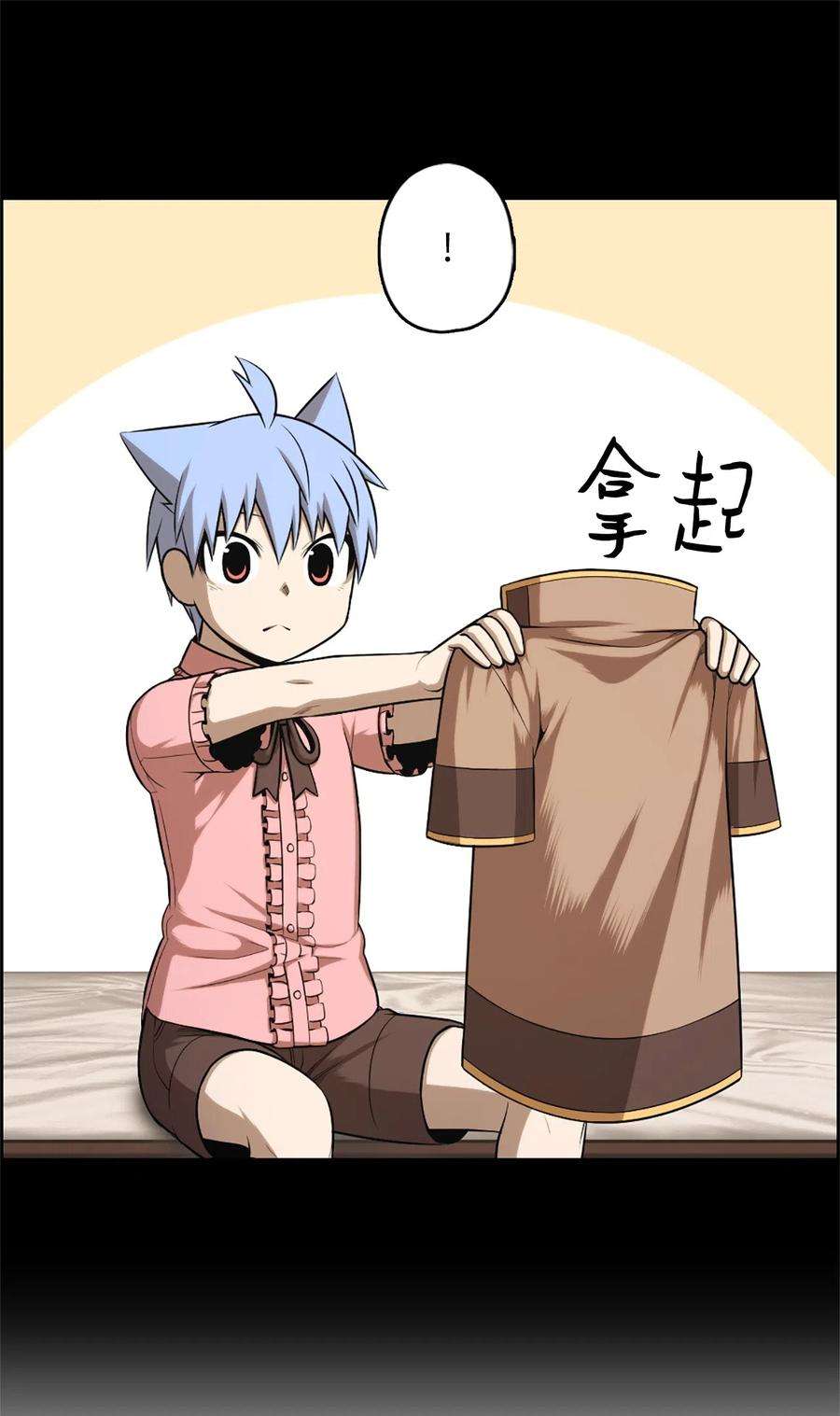 潘菲亚传奇54 54