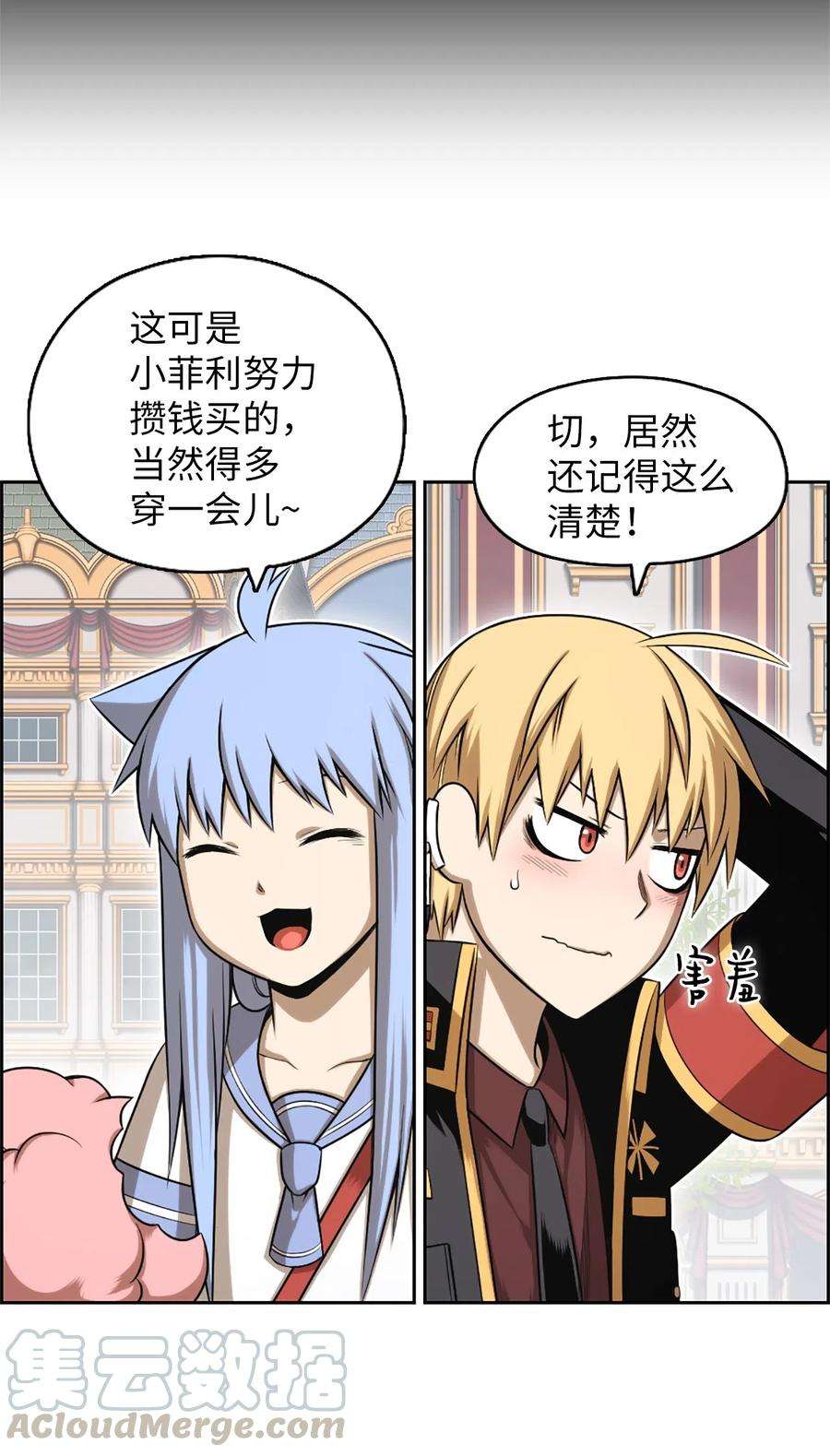 潘菲亚传奇54 54