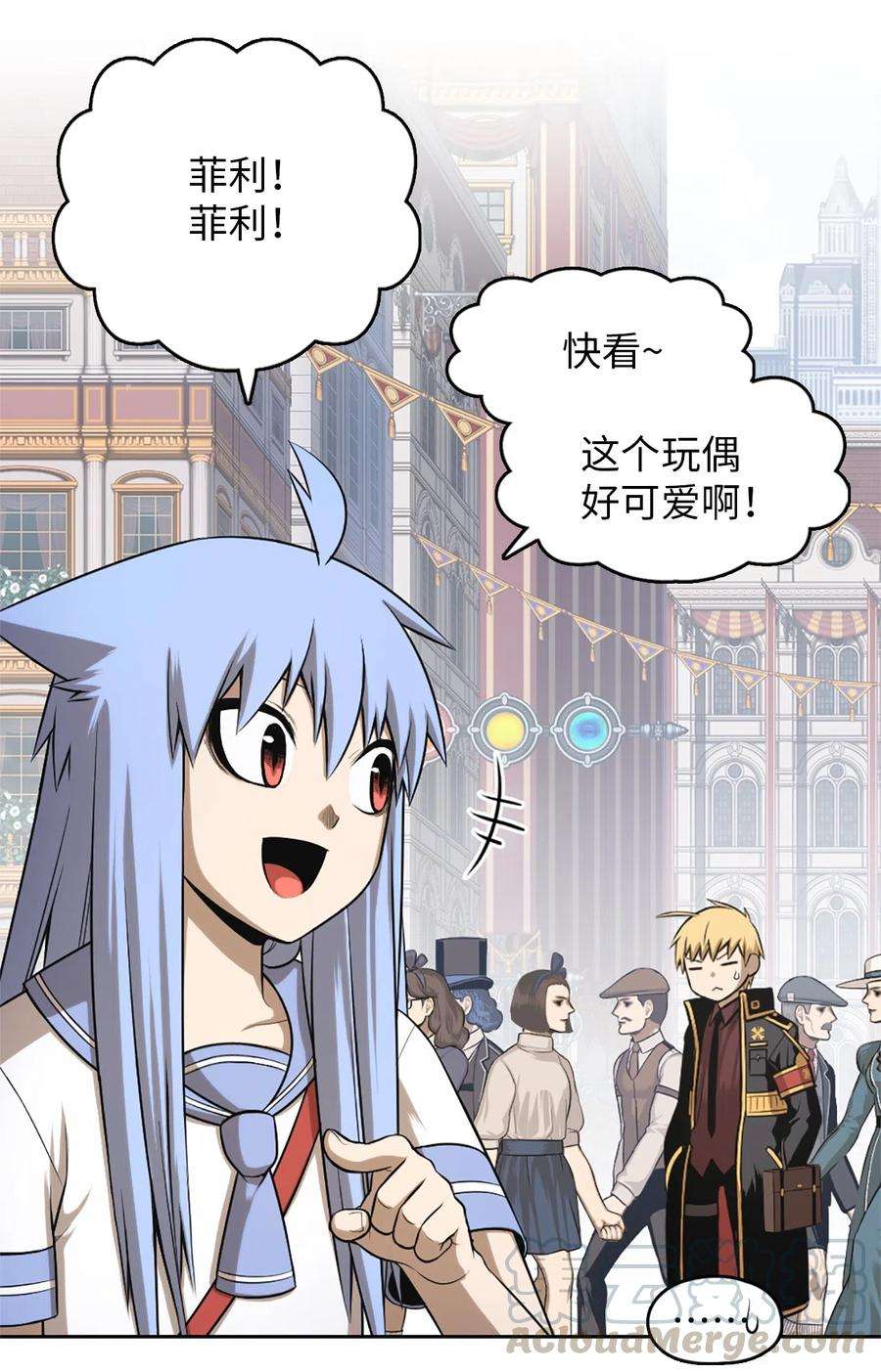 潘菲亚传奇54 54