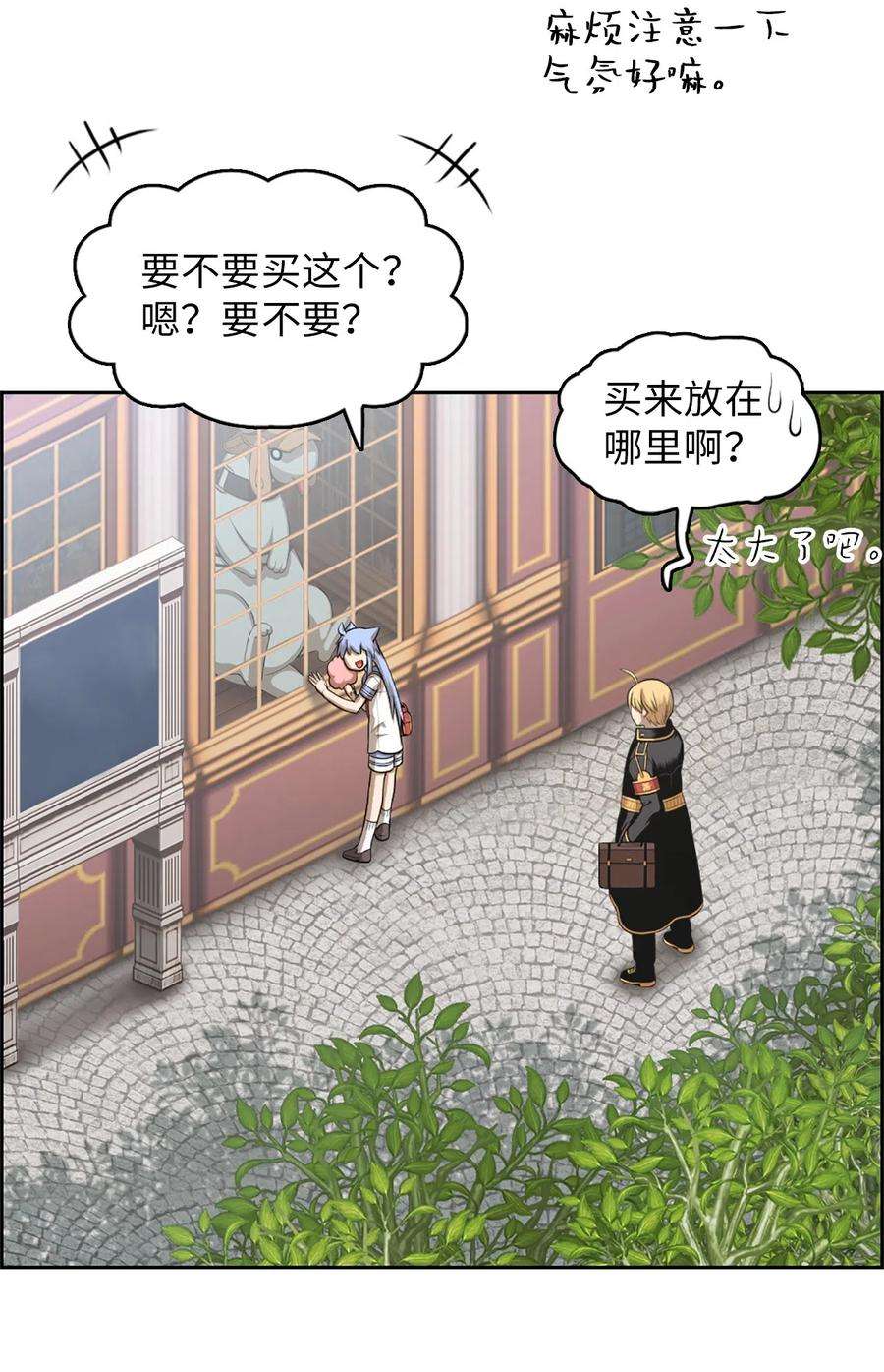 潘菲亚传奇54 54