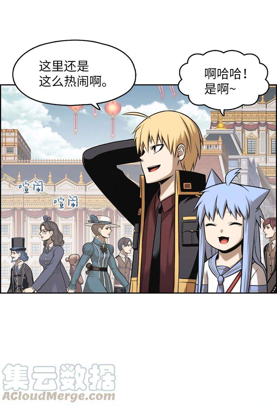 潘菲亚传奇54 54