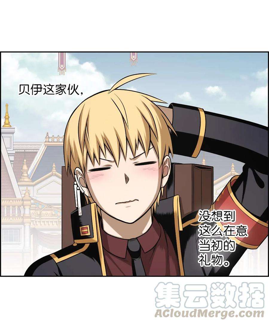 潘菲亚传奇54 54