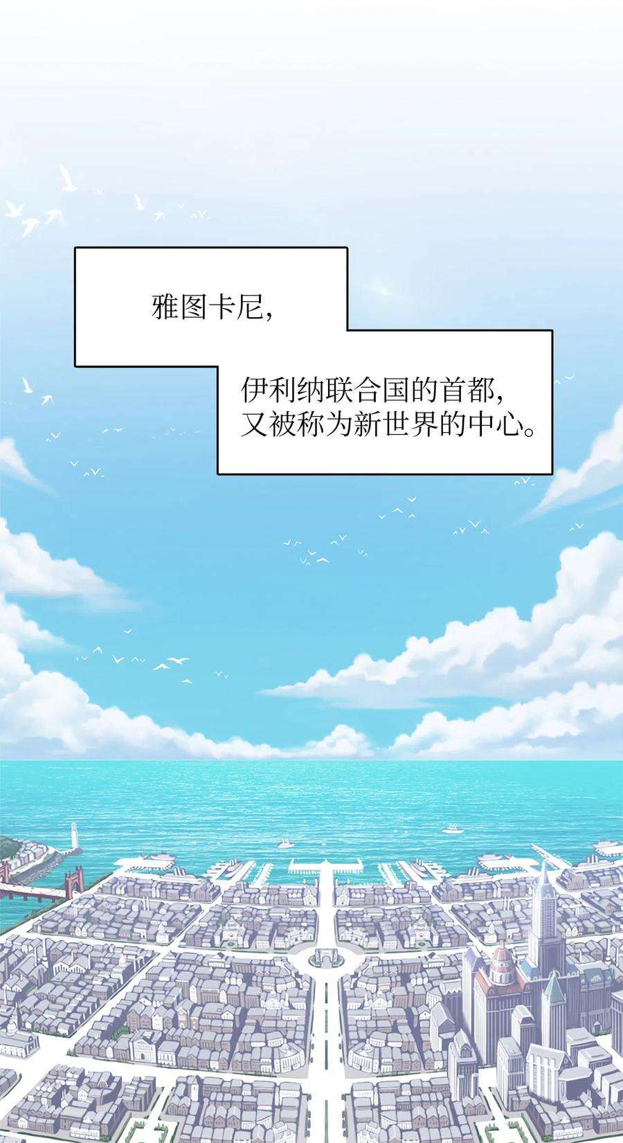 潘菲亚传奇54 54