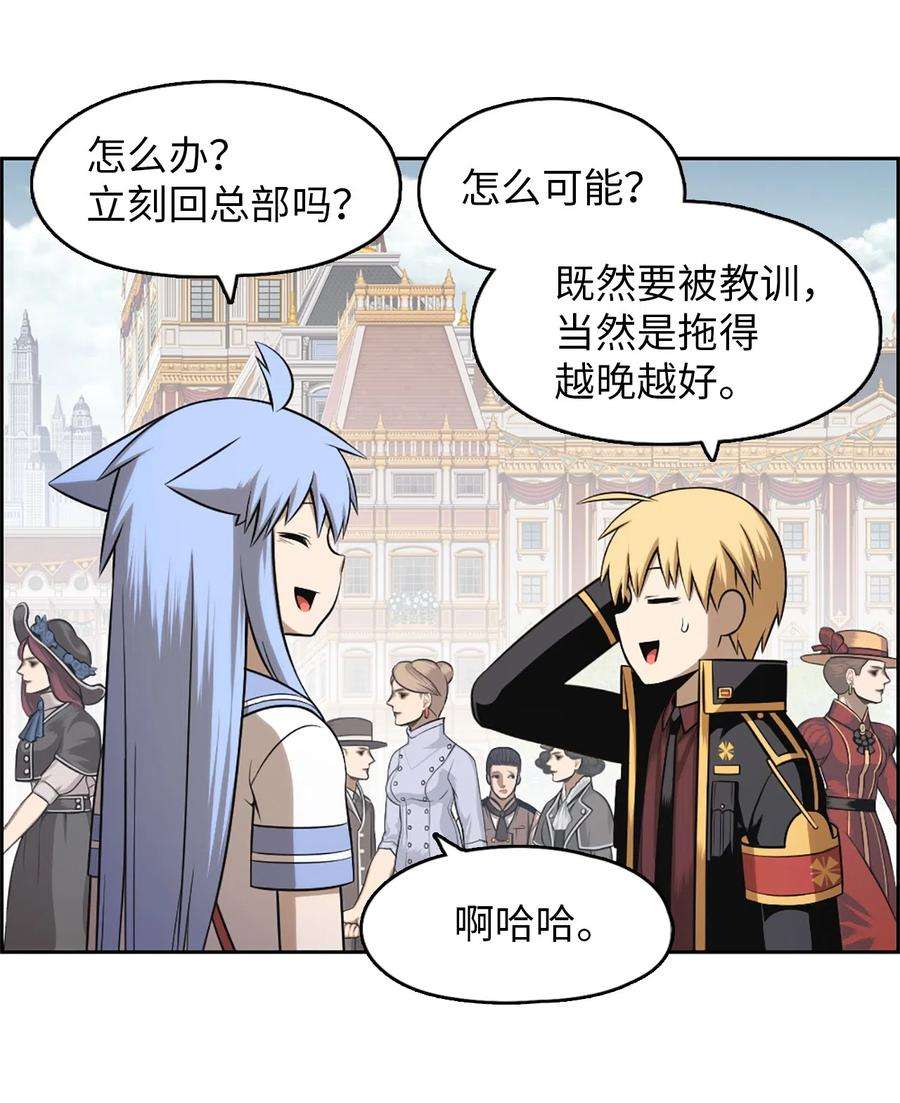 潘菲亚传奇54 54